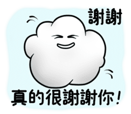 Cloud Yyun sticker #13016084