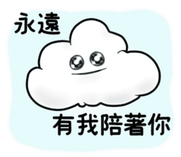 Cloud Yyun sticker #13016085