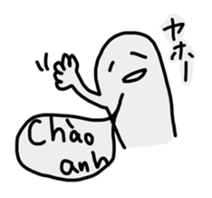 Vietnam oi! sticker #13016126