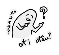 Vietnam oi! sticker #13016138