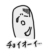 Vietnam oi! sticker #13016142