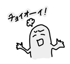 Vietnam oi! sticker #13016143