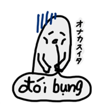 Vietnam oi! sticker #13016148