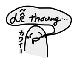 Vietnam oi! sticker #13016156