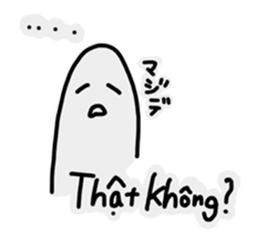 Vietnam oi! sticker #13016160