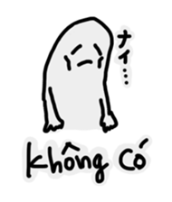 Vietnam oi! sticker #13016163