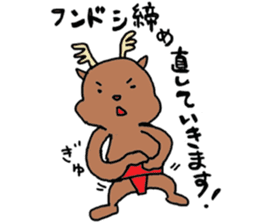 Devoted Reindeer 2 sticker #13016176