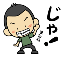 Tsun-kun3 sticker #13016246
