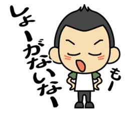 Tsun-kun3 sticker #13016248