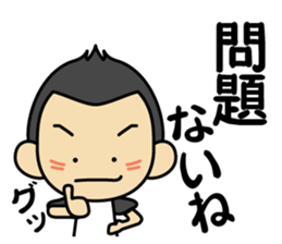 Tsun-kun3 sticker #13016250