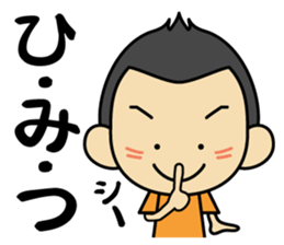 Tsun-kun3 sticker #13016254