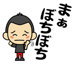 Tsun-kun3 sticker #13016255