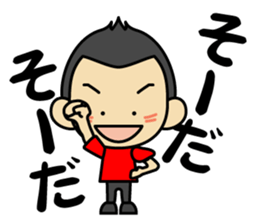 Tsun-kun3 sticker #13016258