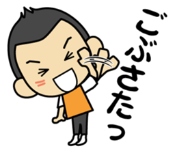 Tsun-kun3 sticker #13016260