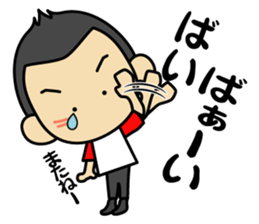 Tsun-kun3 sticker #13016261