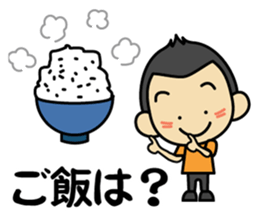 Tsun-kun3 sticker #13016262