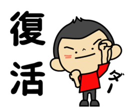 Tsun-kun3 sticker #13016265