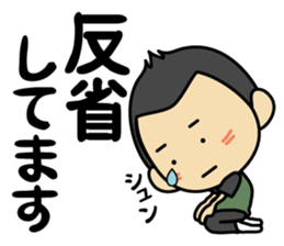 Tsun-kun3 sticker #13016266