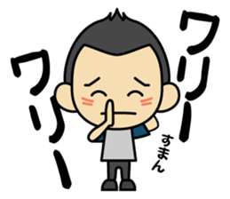 Tsun-kun3 sticker #13016267