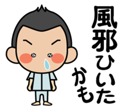 Tsun-kun3 sticker #13016270