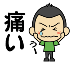 Tsun-kun3 sticker #13016271