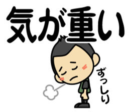 Tsun-kun3 sticker #13016273