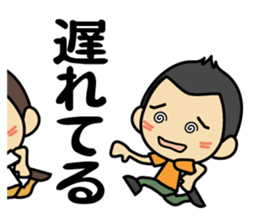 Tsun-kun3 sticker #13016274