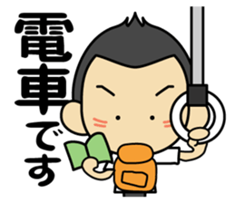 Tsun-kun3 sticker #13016279