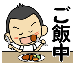 Tsun-kun3 sticker #13016280