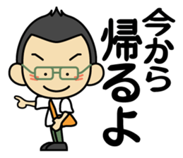 Tsun-kun3 sticker #13016282