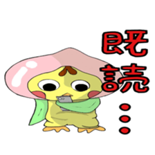 Chick and Peach sticker #13016586