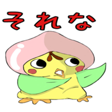 Chick and Peach sticker #13016588