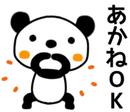 name sticker.37 sticker #13016767