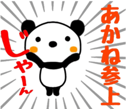 name sticker.37 sticker #13016770