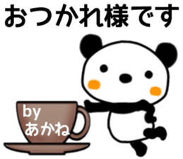 name sticker.37 sticker #13016772