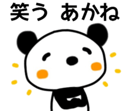 name sticker.37 sticker #13016773