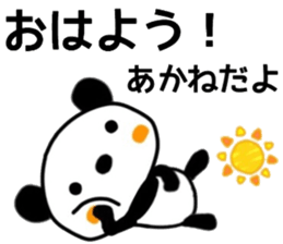 name sticker.37 sticker #13016774