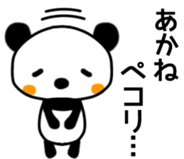 name sticker.37 sticker #13016776