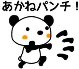 name sticker.37 sticker #13016780