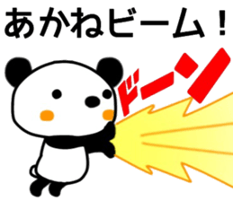 name sticker.37 sticker #13016781