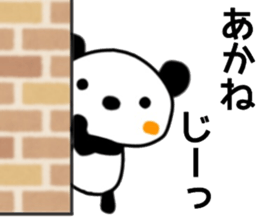 name sticker.37 sticker #13016782