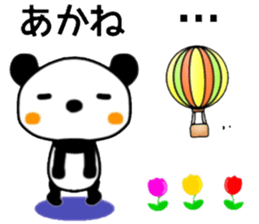 name sticker.37 sticker #13016783