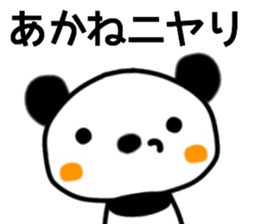 name sticker.37 sticker #13016786