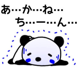 name sticker.37 sticker #13016789