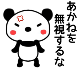 name sticker.37 sticker #13016790