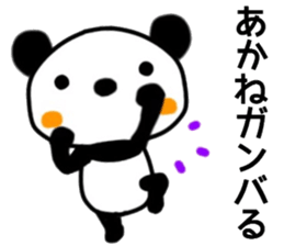 name sticker.37 sticker #13016792