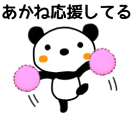 name sticker.37 sticker #13016793