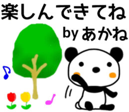 name sticker.37 sticker #13016800