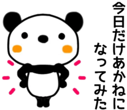 name sticker.37 sticker #13016801