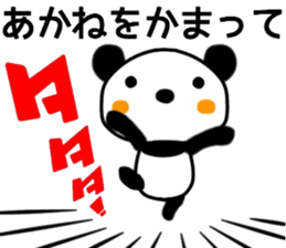 name sticker.37 sticker #13016803